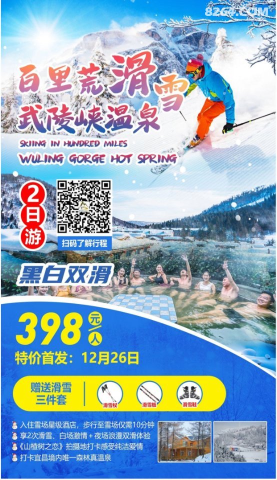 ĩΡĻѩ+Ȫ ɽ֮򿨵 ɽѩԭƺǺճ ӫҹ쳡˫ ϿȪ Ӵ ػ39813042888118 15827930076:http://nxw.so/55nfY13042888118/15827930076