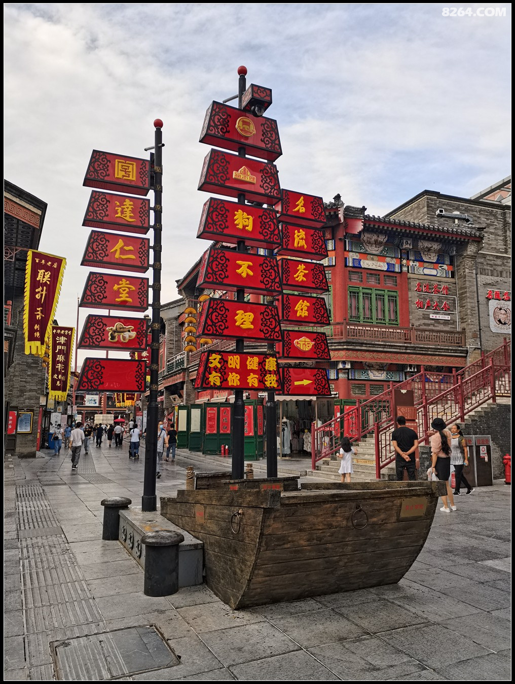 夏季天津游从三岔河口金钢桥徒步到古文化街扫街再沿海河到劝业场