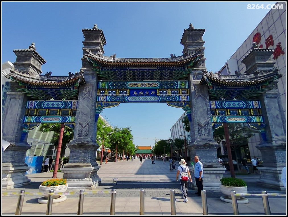 天津行徒步金钢公园三岔河口大悲禅寺