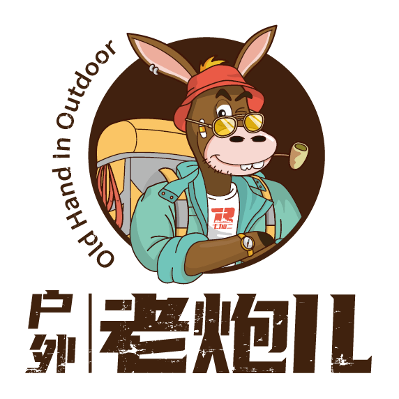 户外老炮儿天津见面会