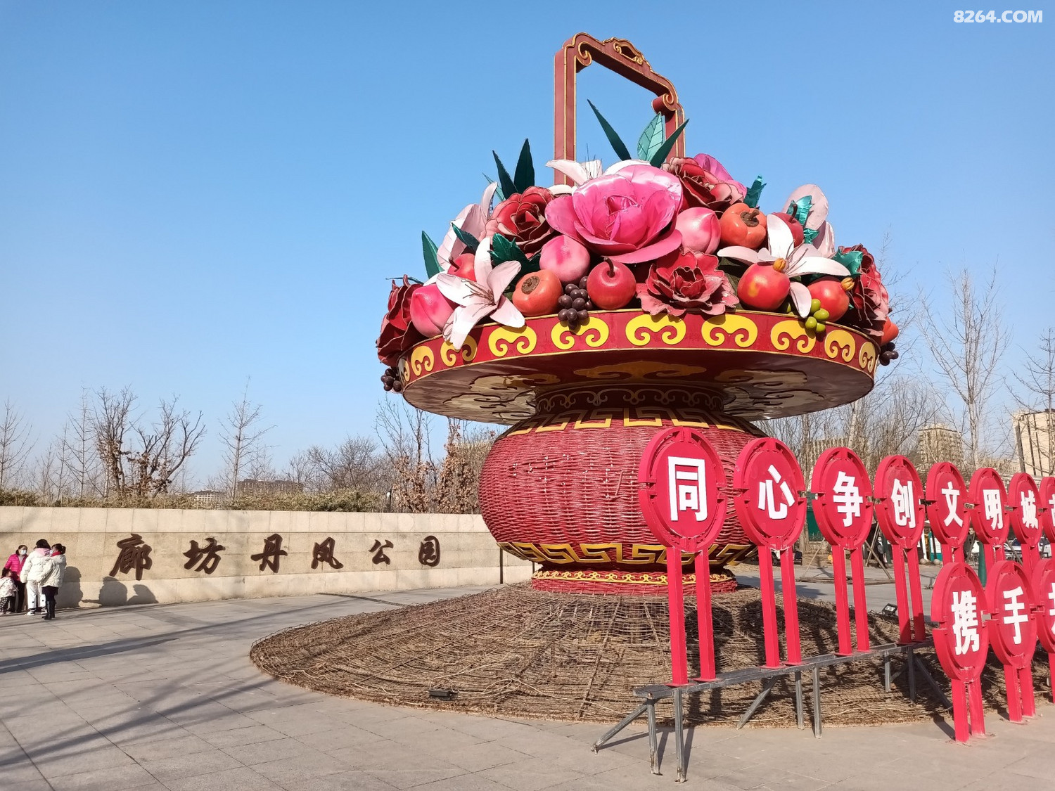 廊坊丹凤公园走一走