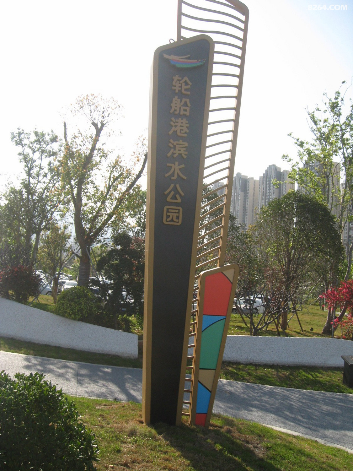 福州乌龙江南江滨春江御园到浦上大桥漫步3月26日