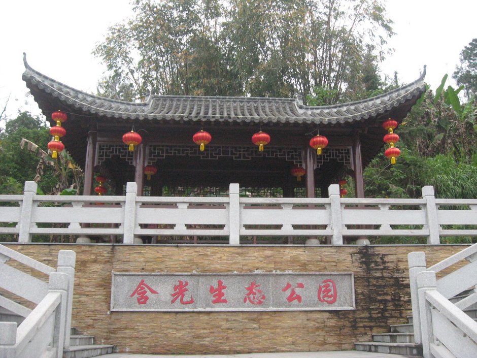 连江含光生态公园再巡游建廊桥后4月15日