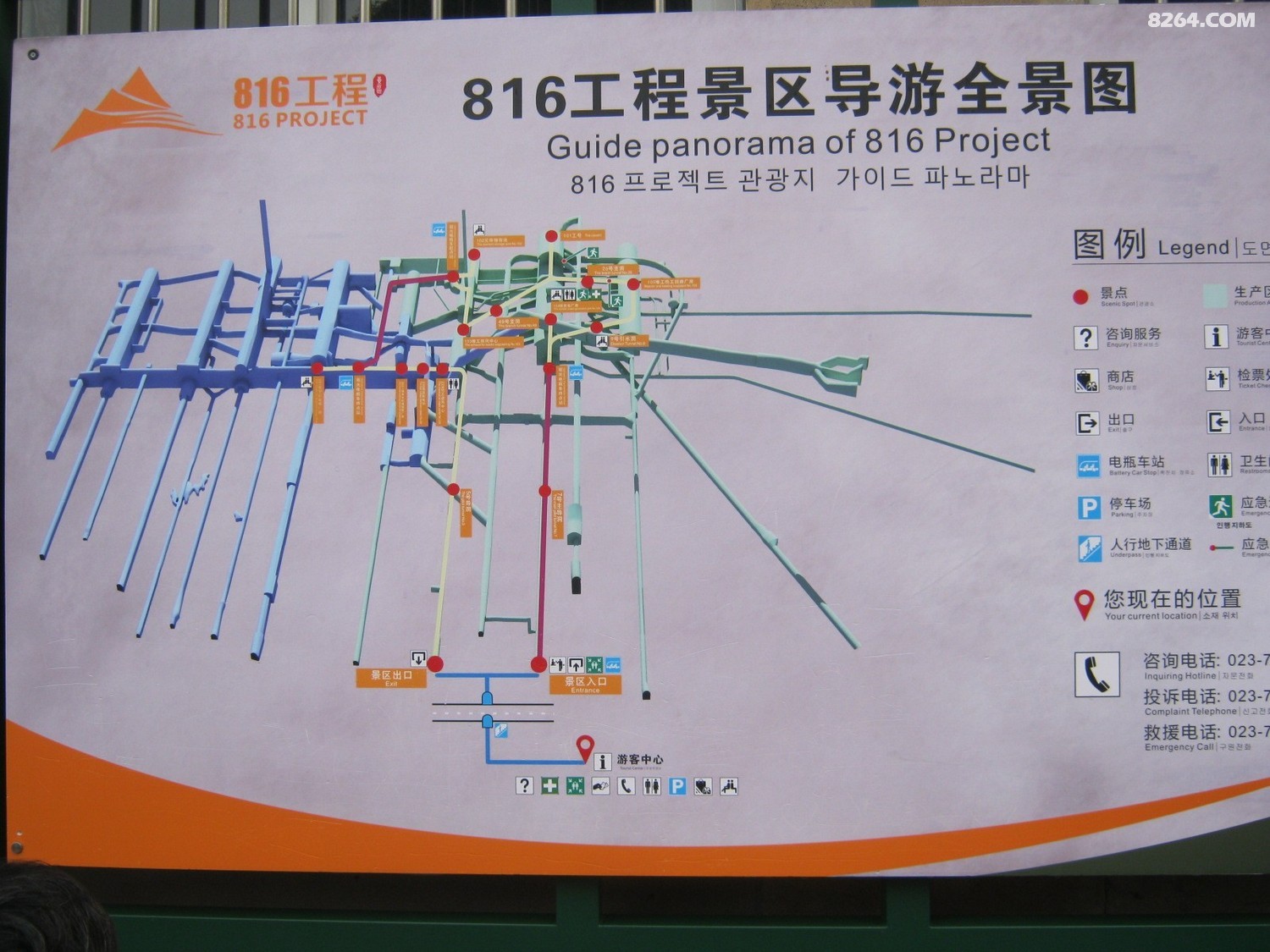 核基地816工程武陵山大裂谷与濯水廊桥5月19日