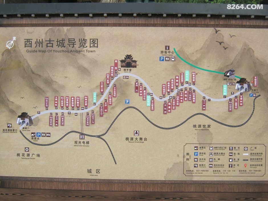 酉阳古城桃花源溶洞与叠石花谷5月20日