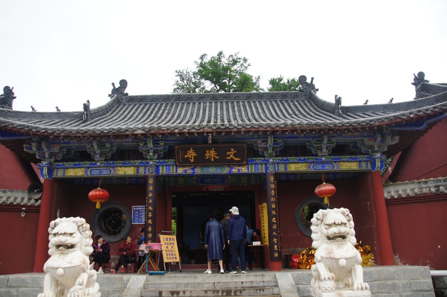 再游文殊寺鲁山