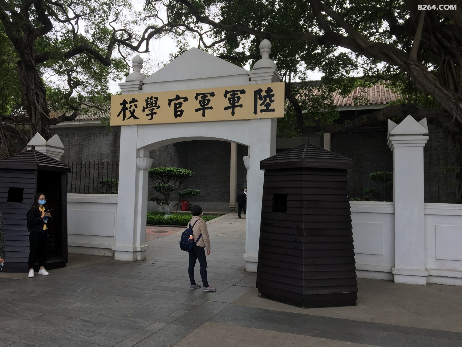 "陆军军官学校"横匾,是国民党元老谭延闿的手笔.