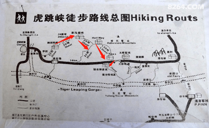 徒步虎跳峡(附带攻略)