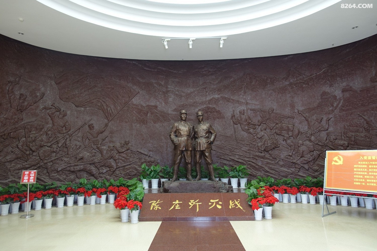 灵寿陈庄歼灭战纪念馆