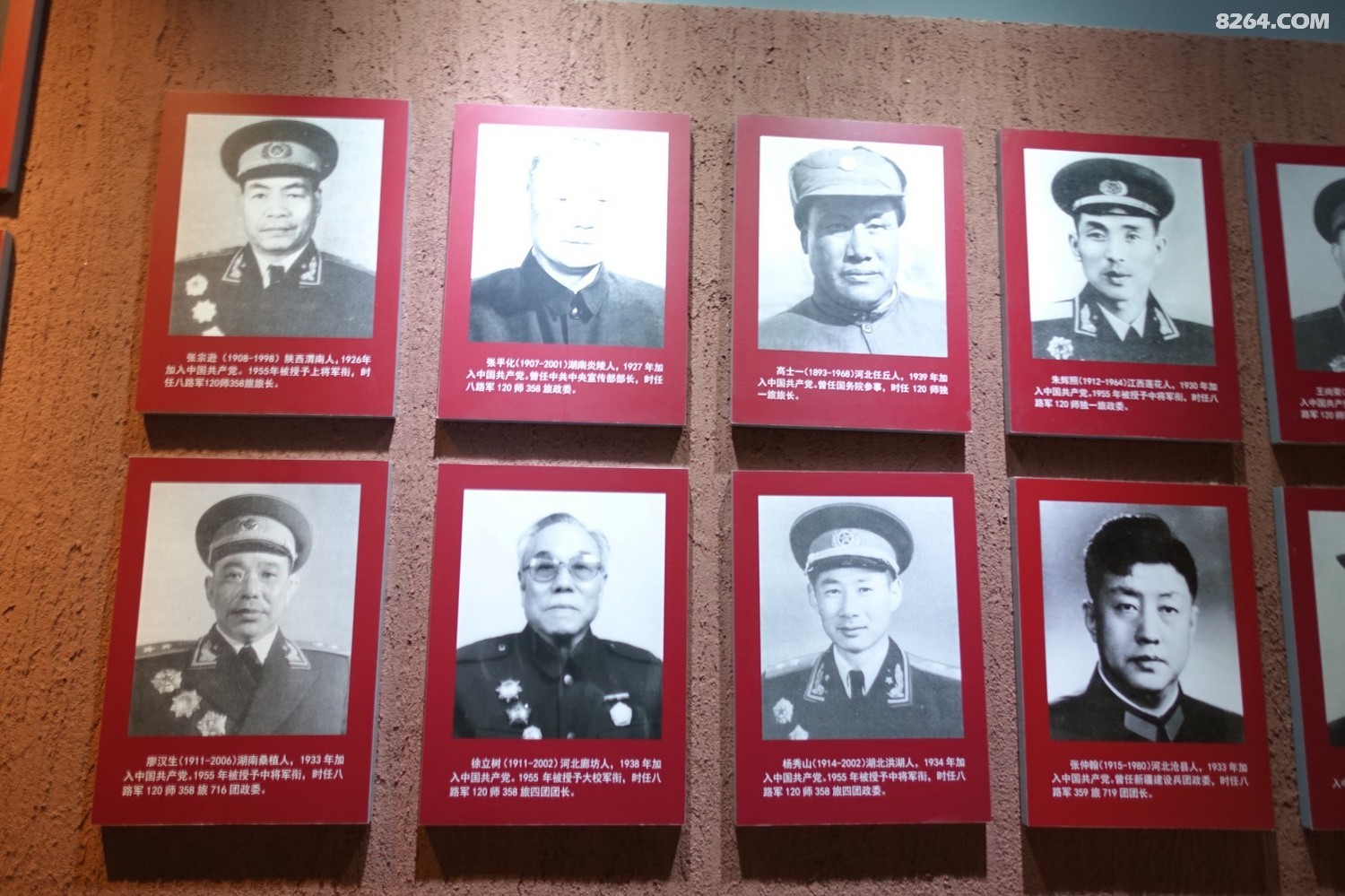 灵寿陈庄歼灭战纪念馆