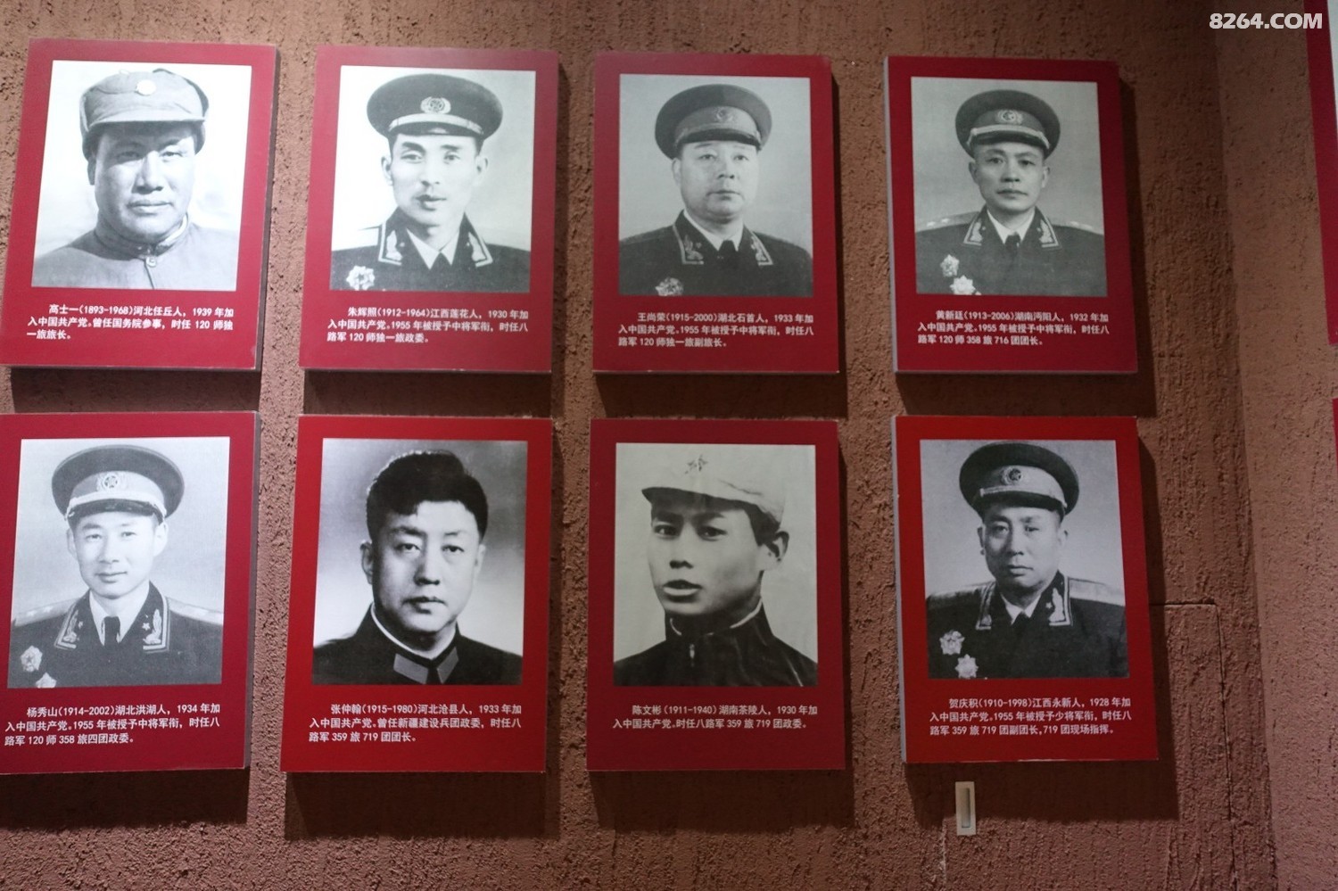 灵寿陈庄歼灭战纪念馆