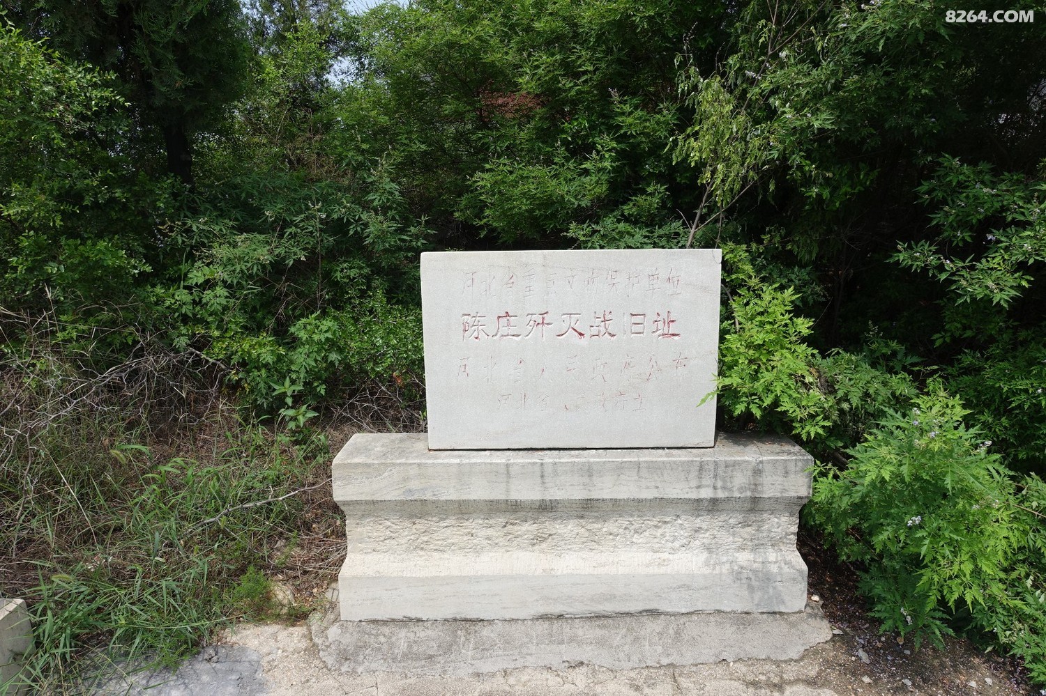 灵寿陈庄歼灭战纪念馆