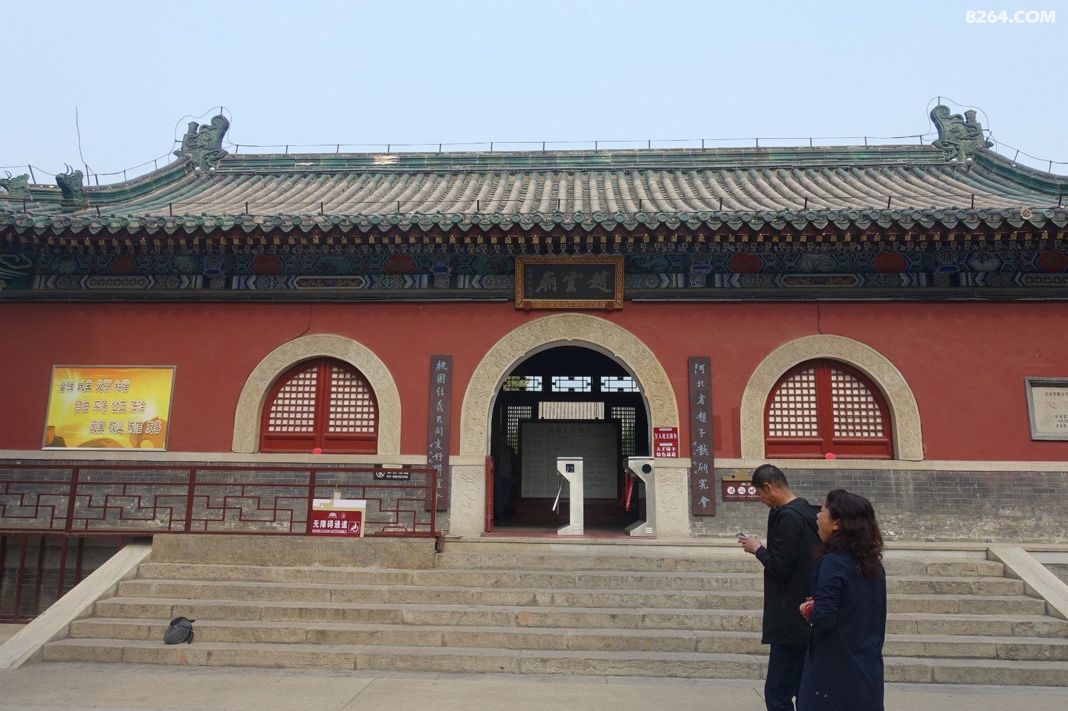 正定常山赵子龙庙