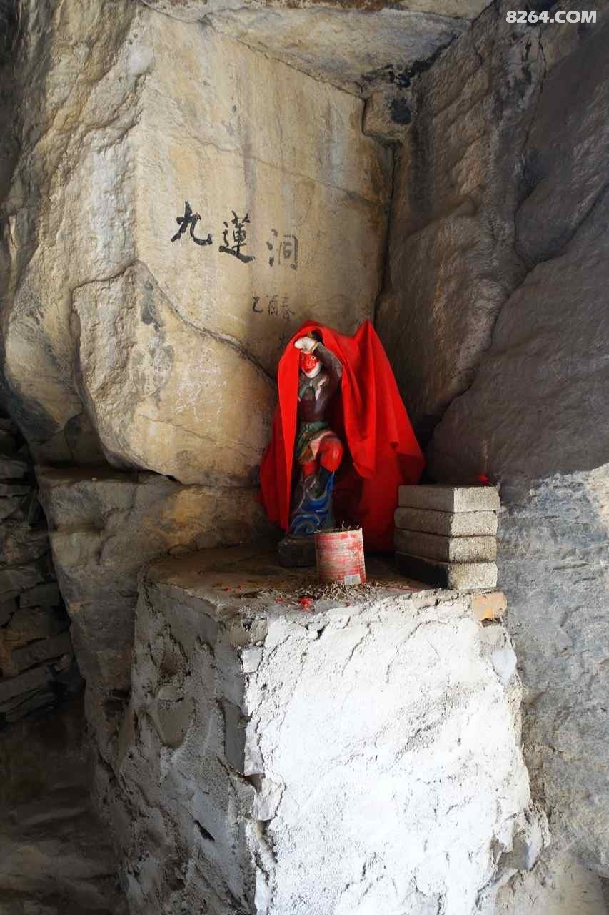 井陉罗庄九莲洞及周边周末一游