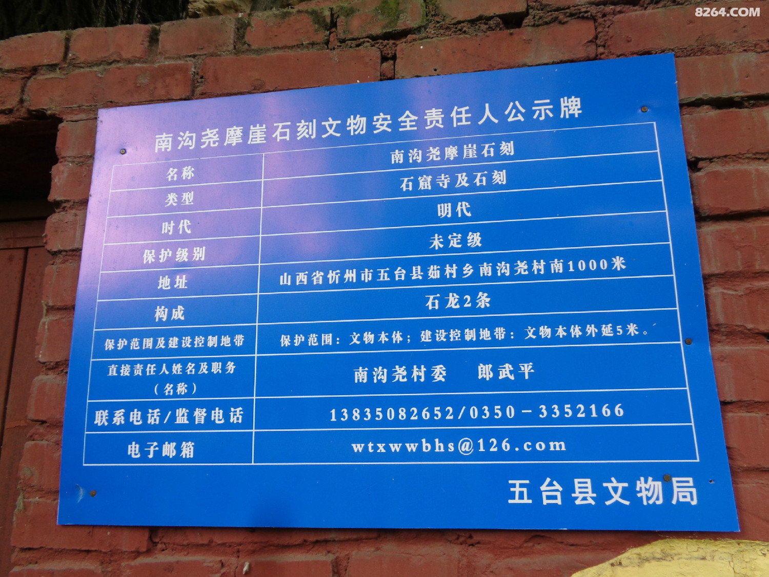 DSC03723.JPG
