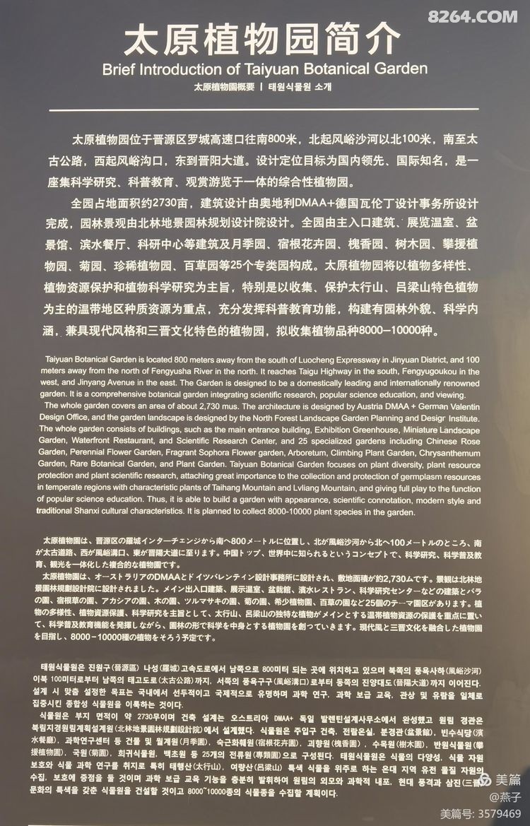 ΢��ͼƬ_20220316170509.jpg