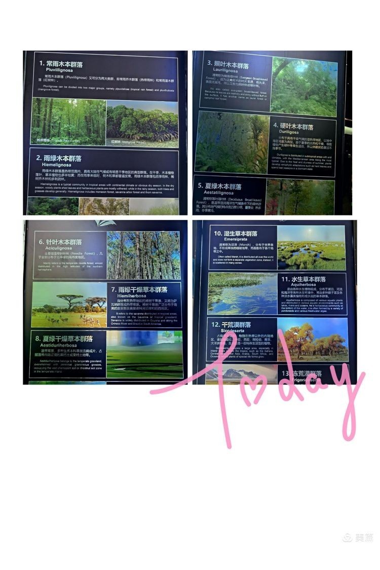 ΢��ͼƬ_20220316170837.jpg