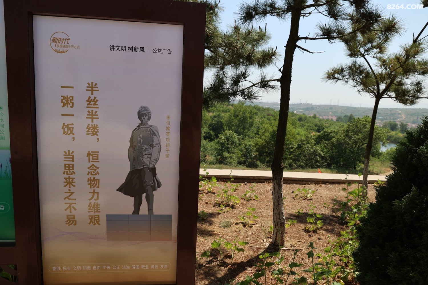 8P5A0166.JPG