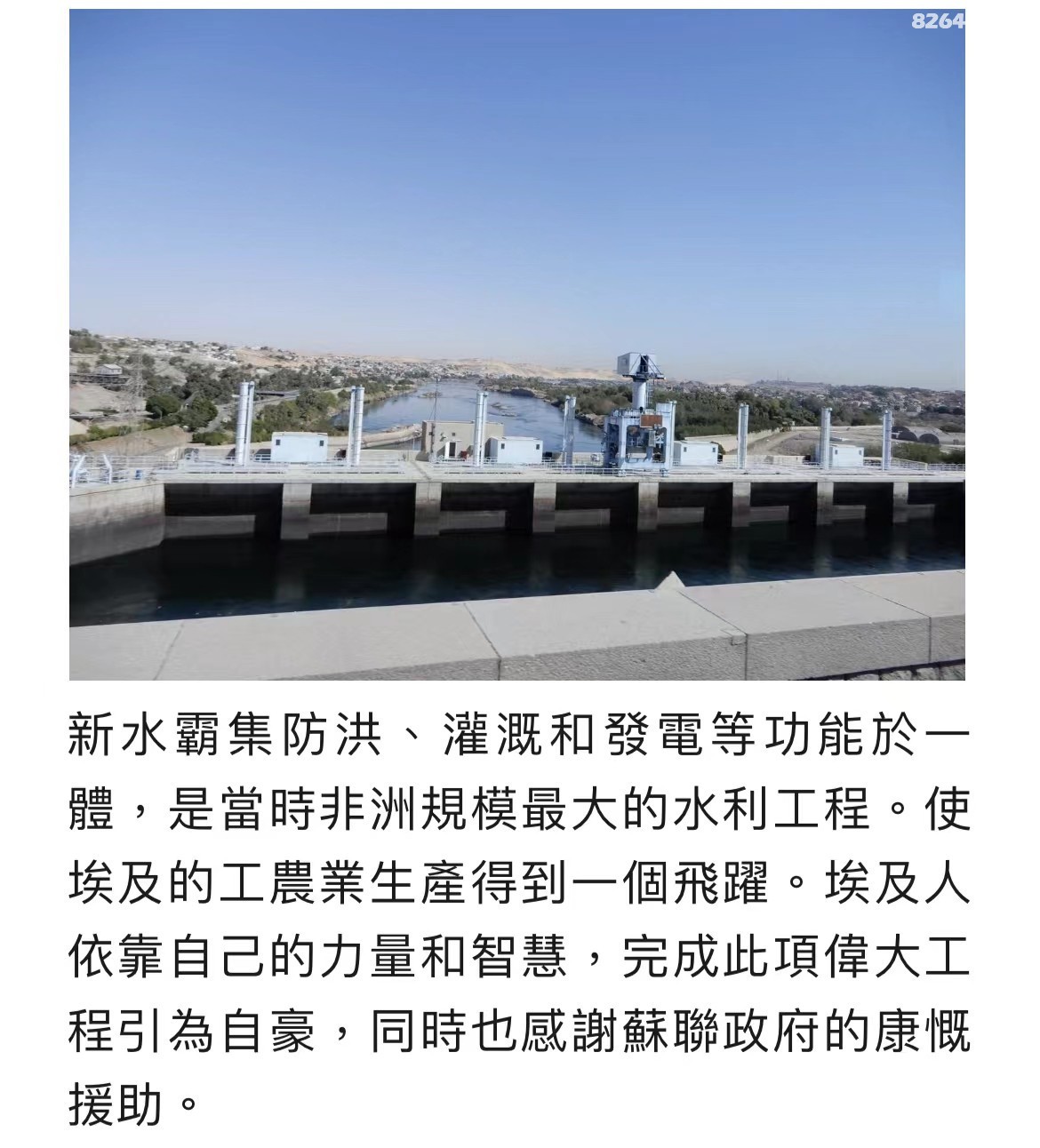 ΢��ͼƬ_20220701130129.jpg