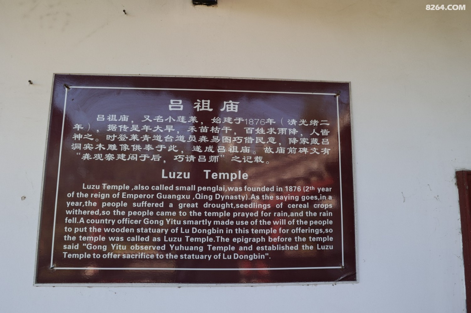 8P5A0926.JPG