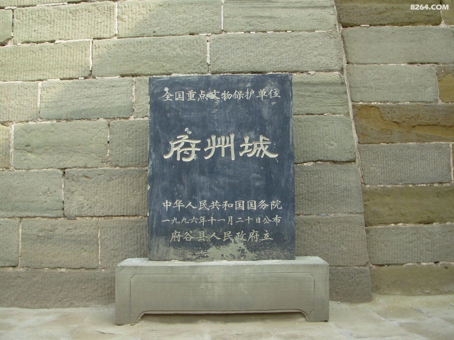 DSCN0222.JPG