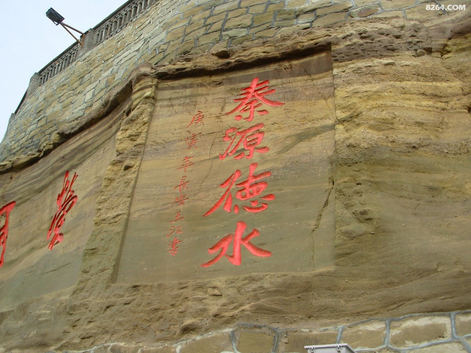 DSCN0235.JPG