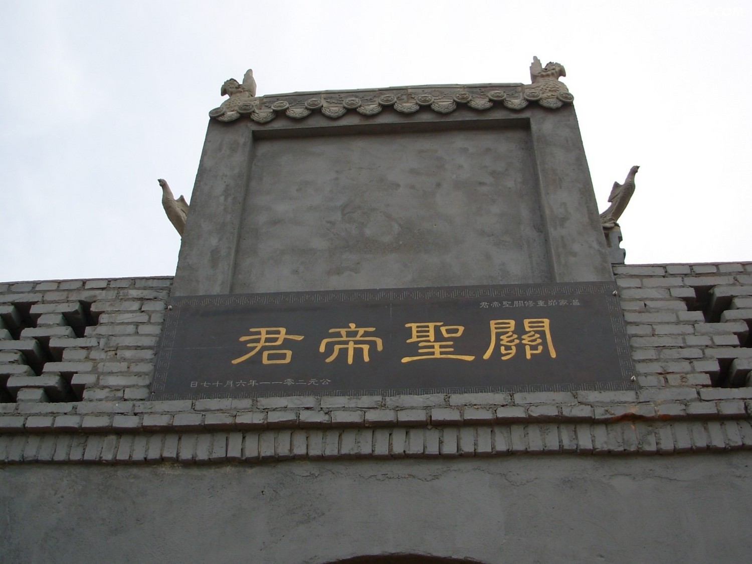 DSCN0321.JPG