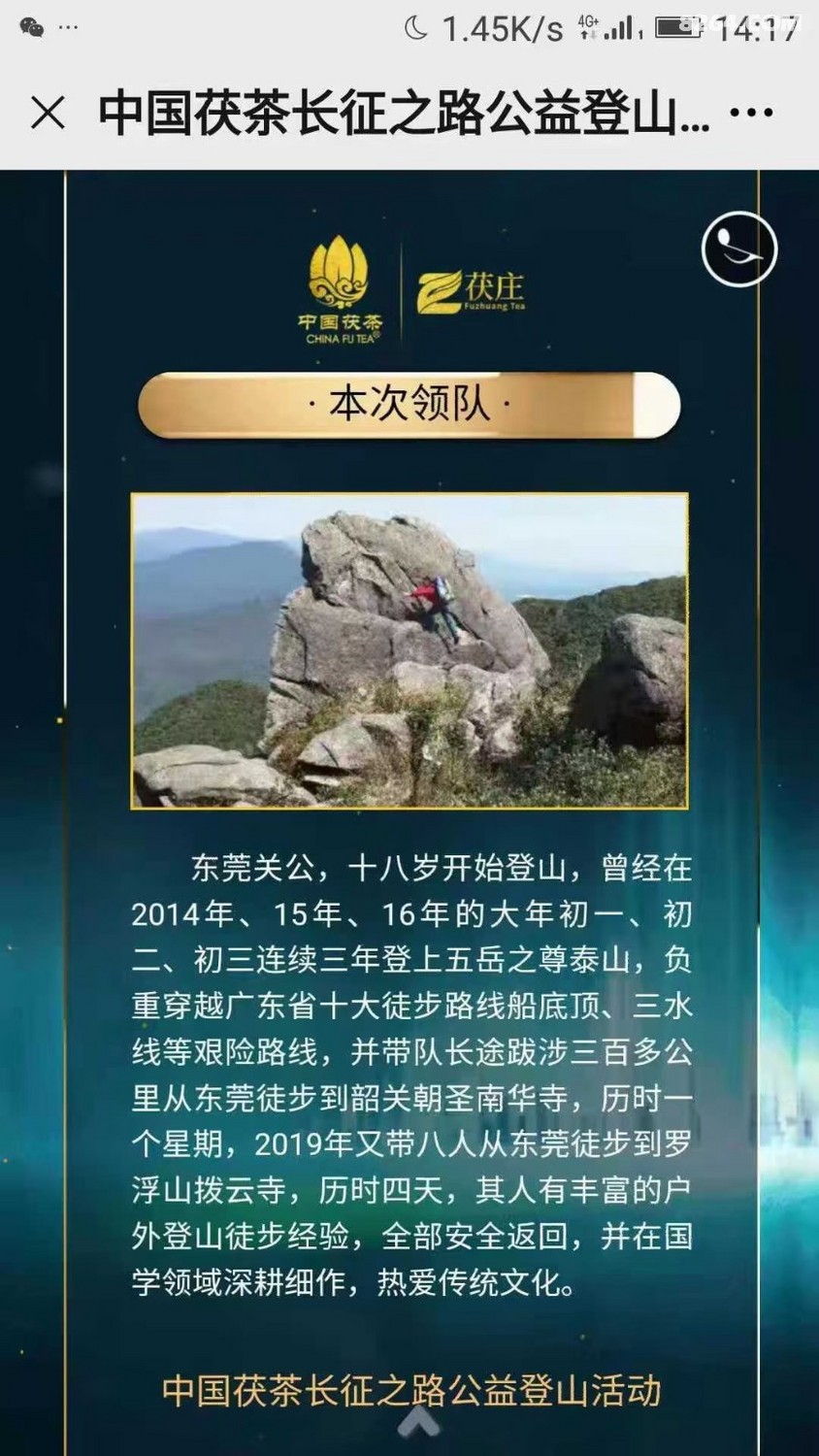΢��ͼƬ_20221209123435.jpg