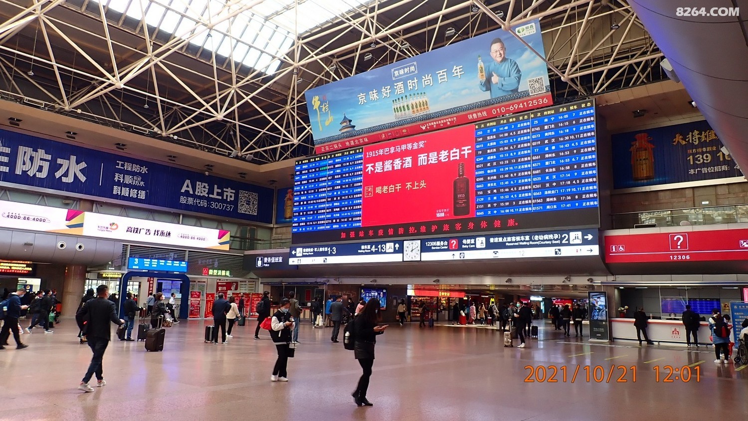 PA210028.JPG