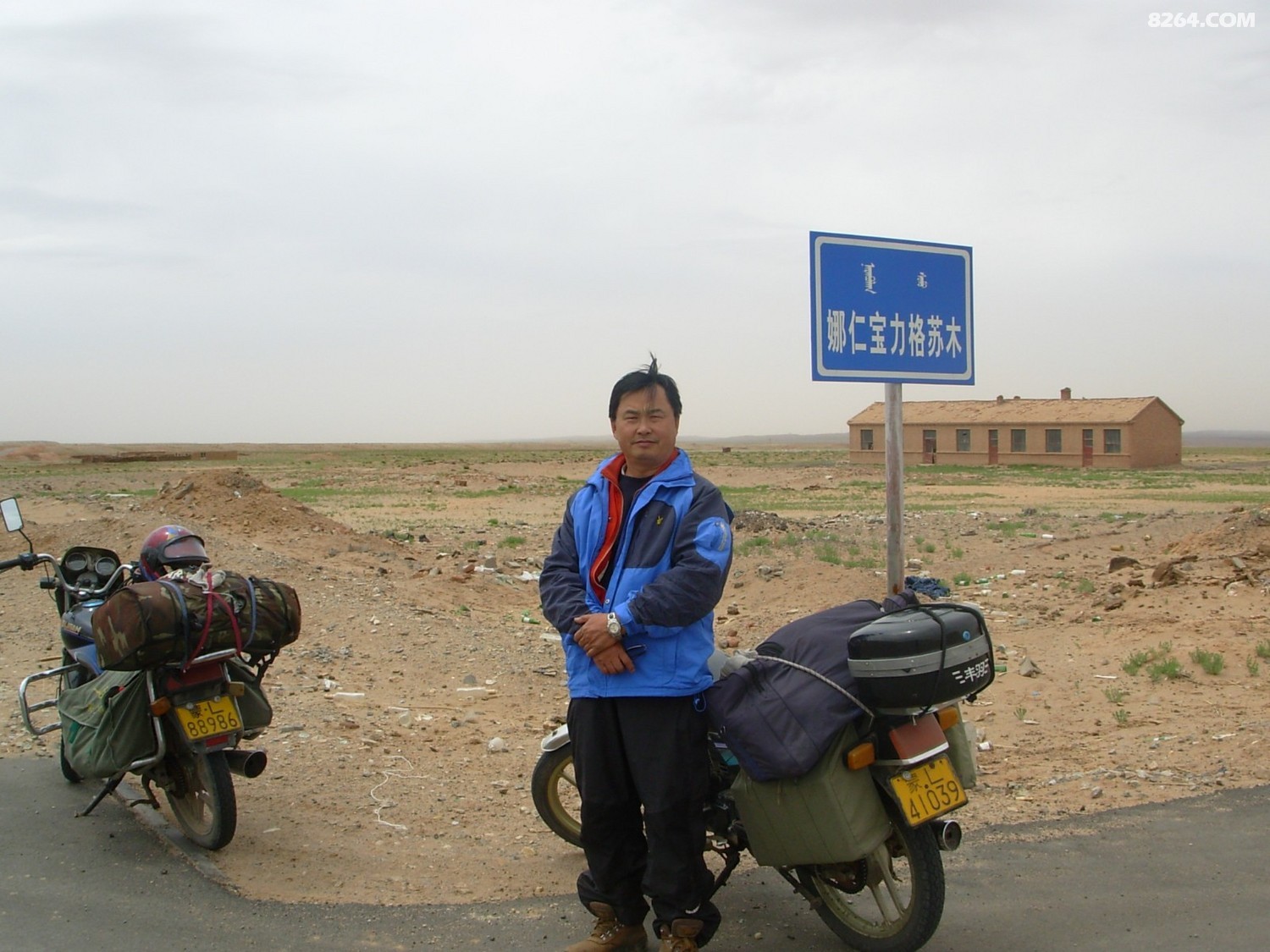 DSCN4738.JPG