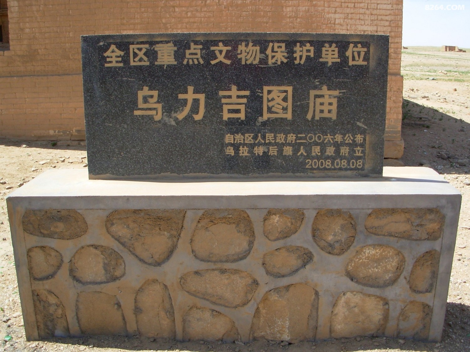 DSCN2682.JPG