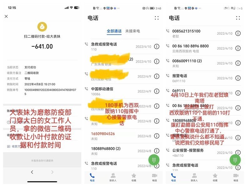 095553bmqb3da8e6xgm7vi - 旅行杂谈 文化历史 民俗人文 交通贴士 在野 去没有天花板的地方