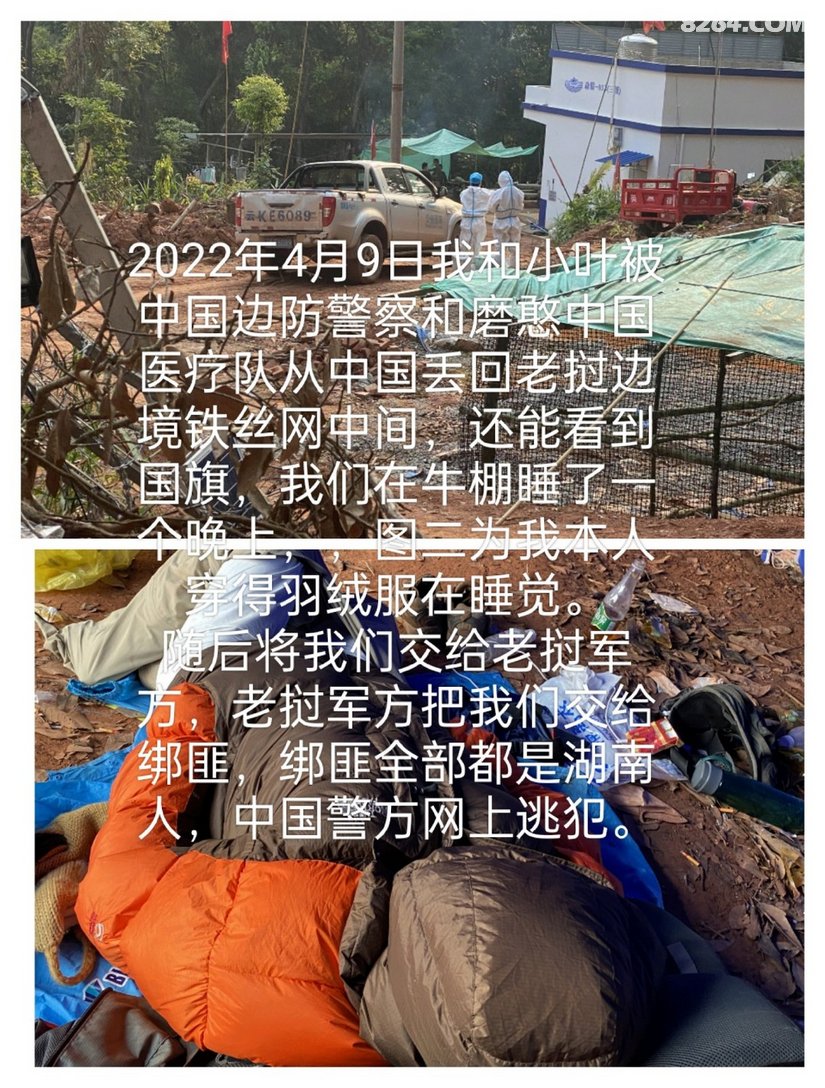 025851pgjr06lbhtpvuhy9 - 旅行杂谈 文化历史 民俗人文 交通贴士 在野 去没有天花板的地方