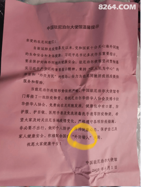 030756f5r9i40v043ulwja - 旅行杂谈 文化历史 民俗人文 交通贴士 在野 去没有天花板的地方