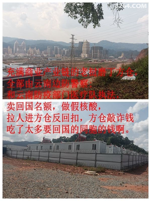 040815wr8ttud871ru3wau - 旅行杂谈 文化历史 民俗人文 交通贴士 在野 去没有天花板的地方