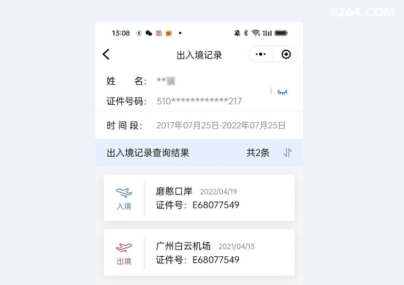0514149iyuy64sxjvi6705 - 旅行杂谈 文化历史 民俗人文 交通贴士 在野 去没有天花板的地方