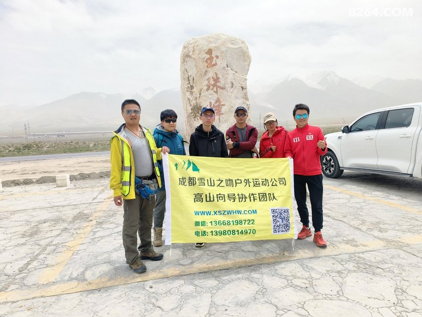 01310296hltt4uur4t4qi0 - 旅行杂谈 文化历史 民俗人文 交通贴士 在野 去没有天花板的地方