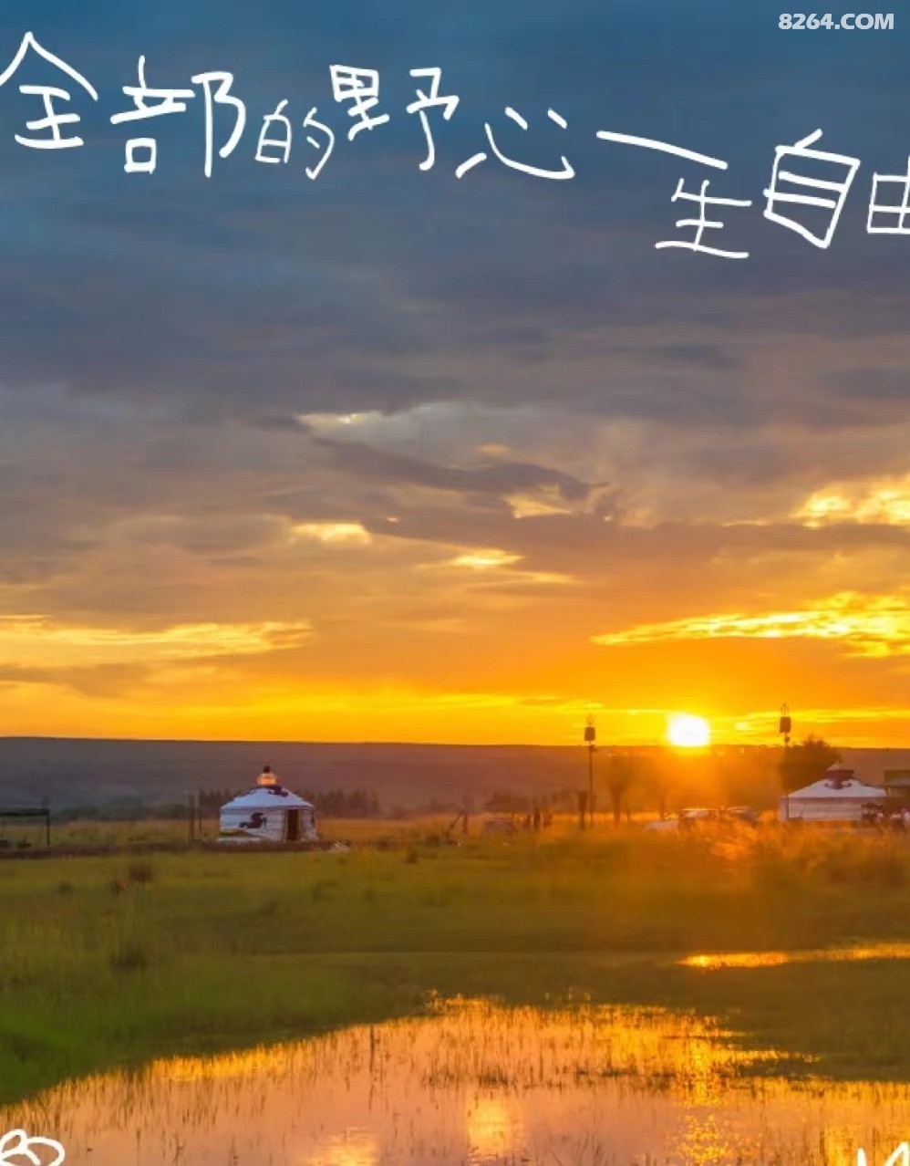 ΢��ͼƬ_20230220215936.jpg