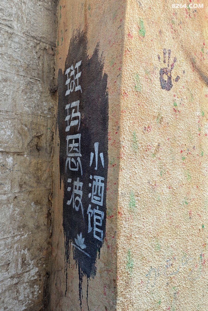 1537060a61psdmzd1na99s - 旅行杂谈 文化历史 民俗人文 交通贴士 在野 去没有天花板的地方