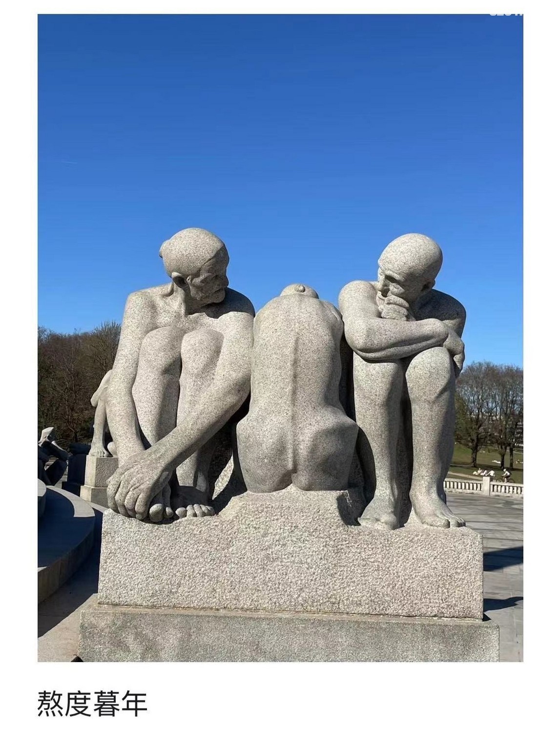 ΢ͼƬ_20231111123309.jpg