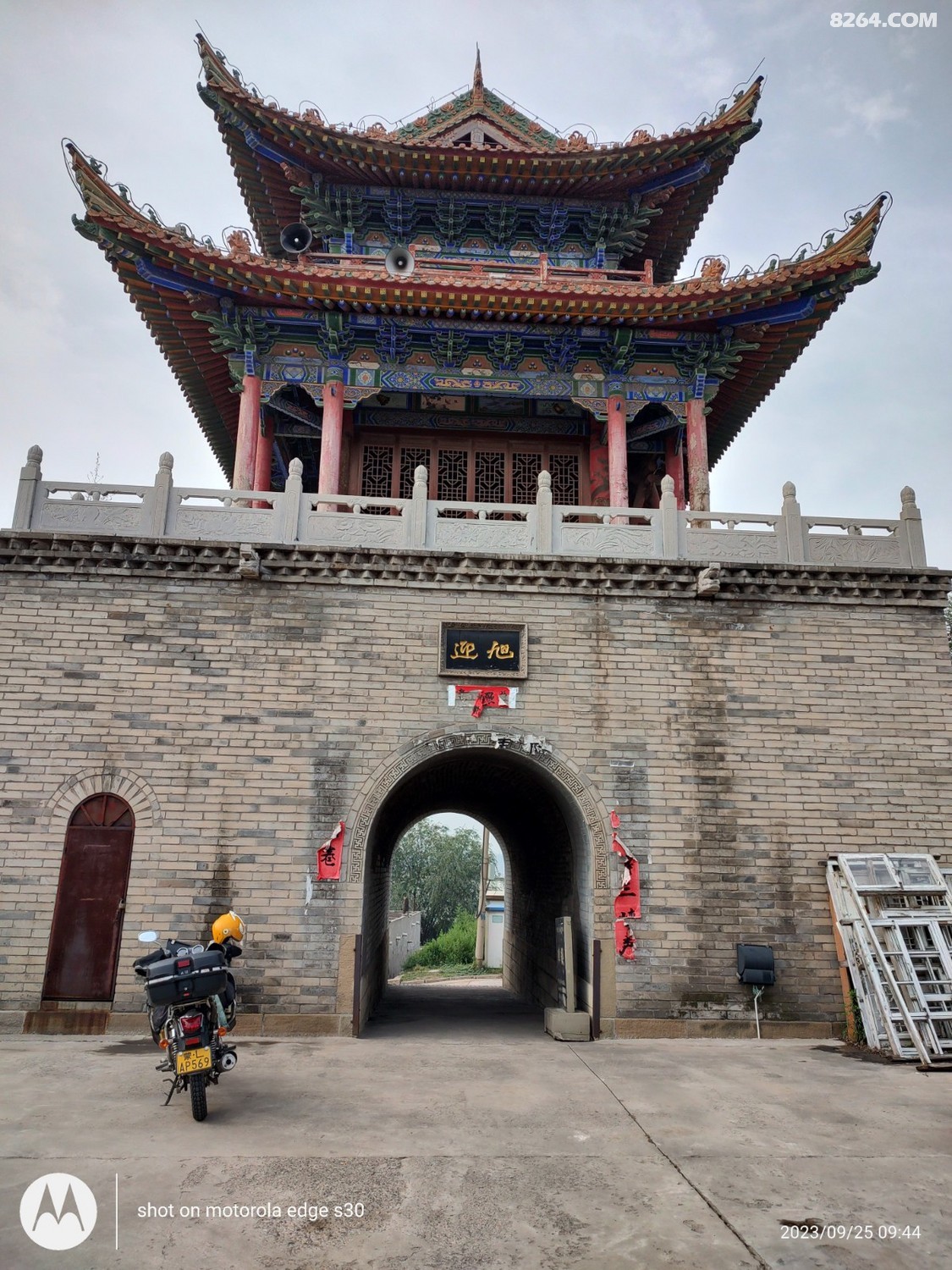 IMG_20230925_094440106_HDR.jpg