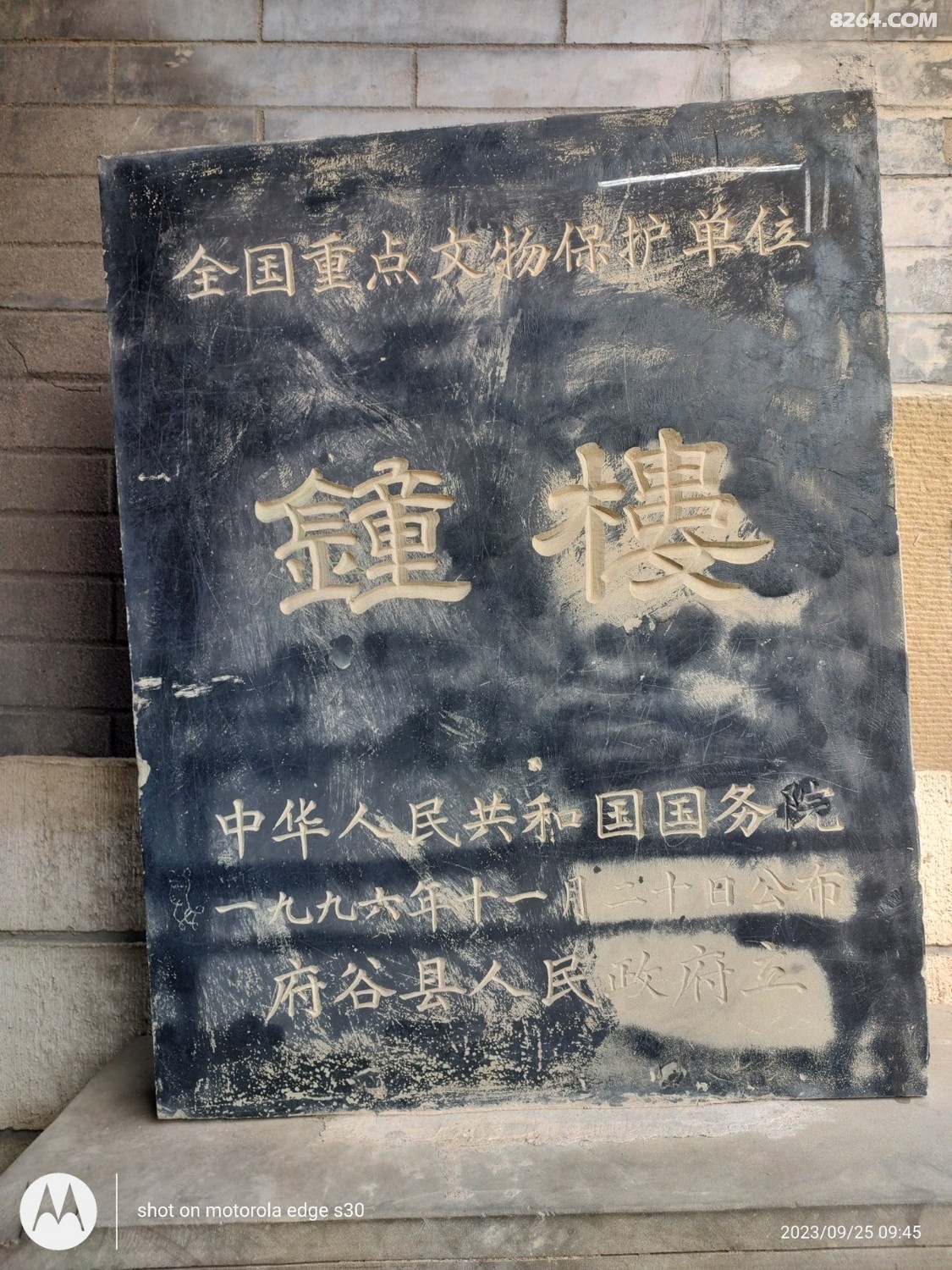 IMG_20230925_094500676_HDR.jpg