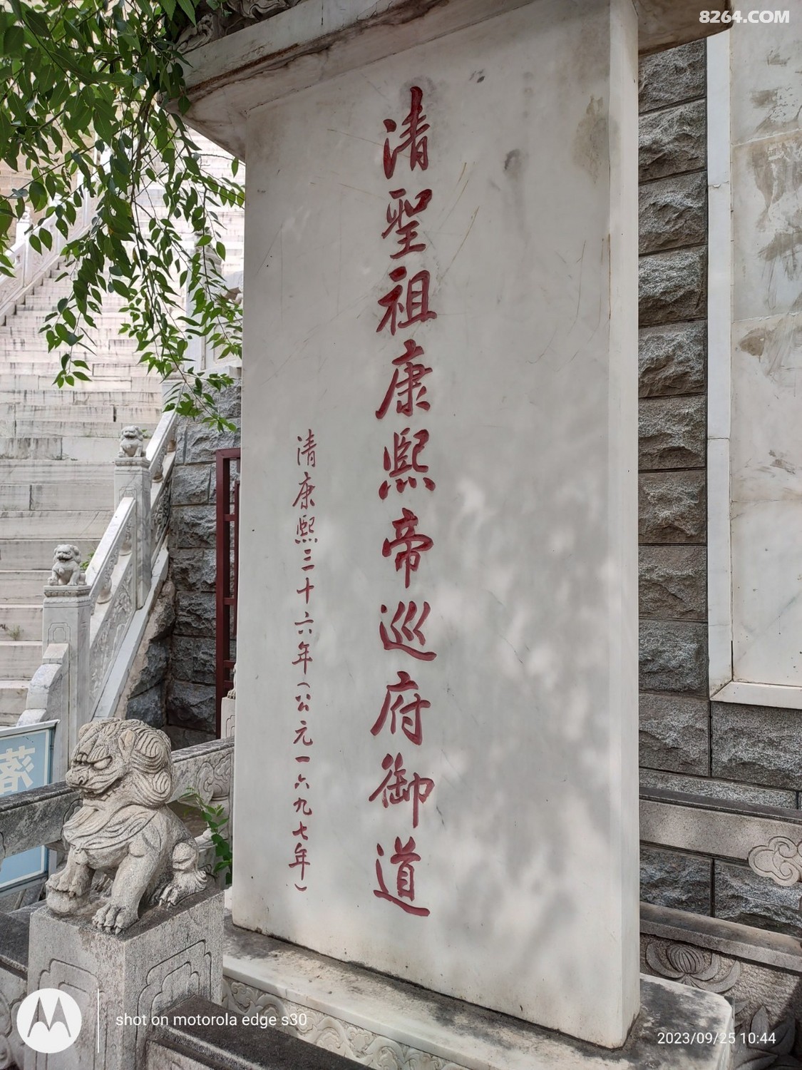IMG_20230925_104433169_HDR.jpg