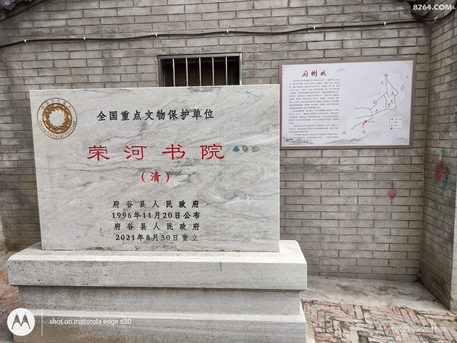 IMG_20230925_112353449_HDR.jpg
