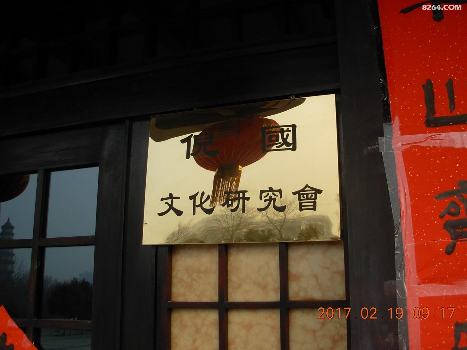 DSCN1049.JPG