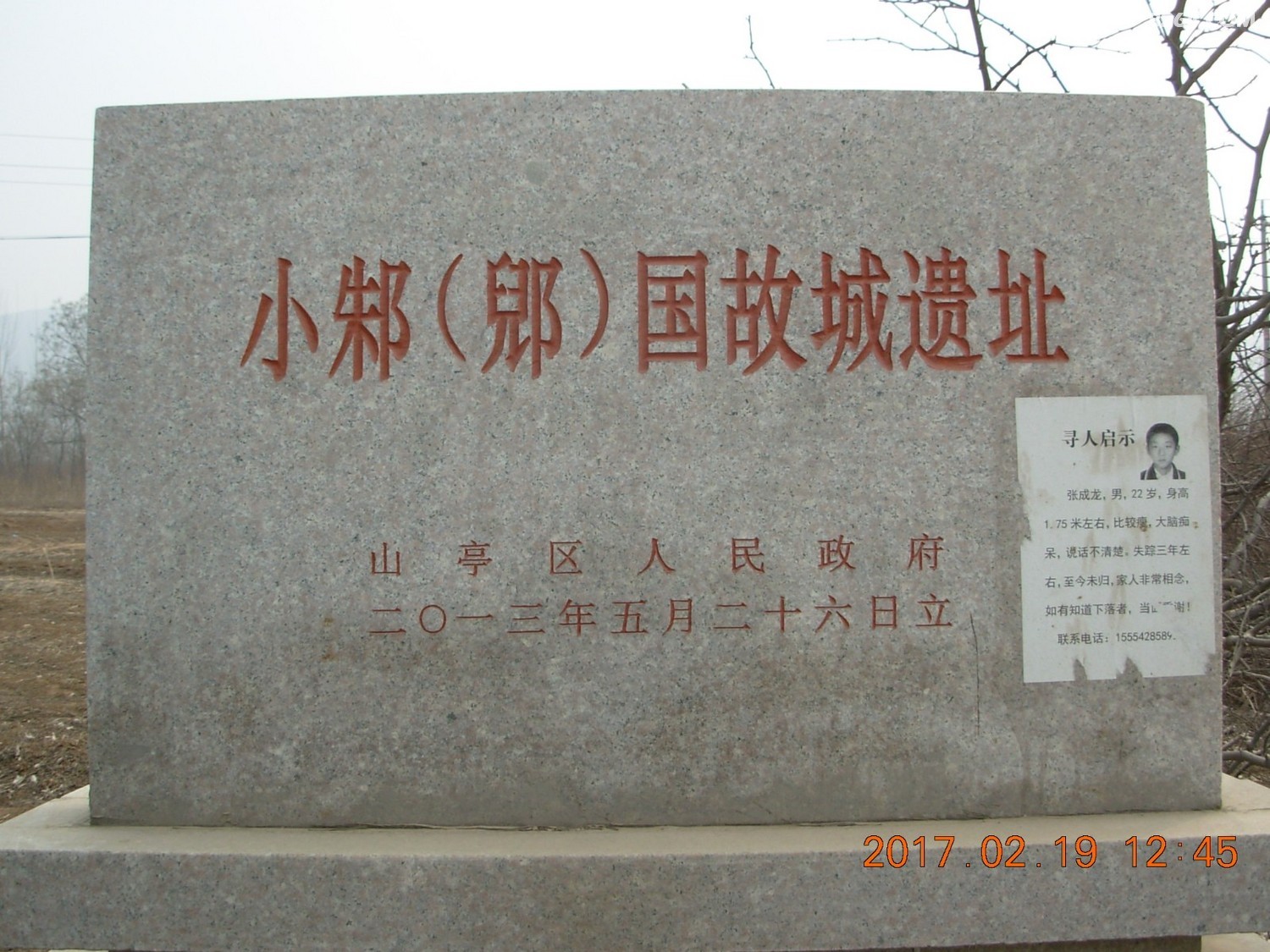 DSCN1053.JPG