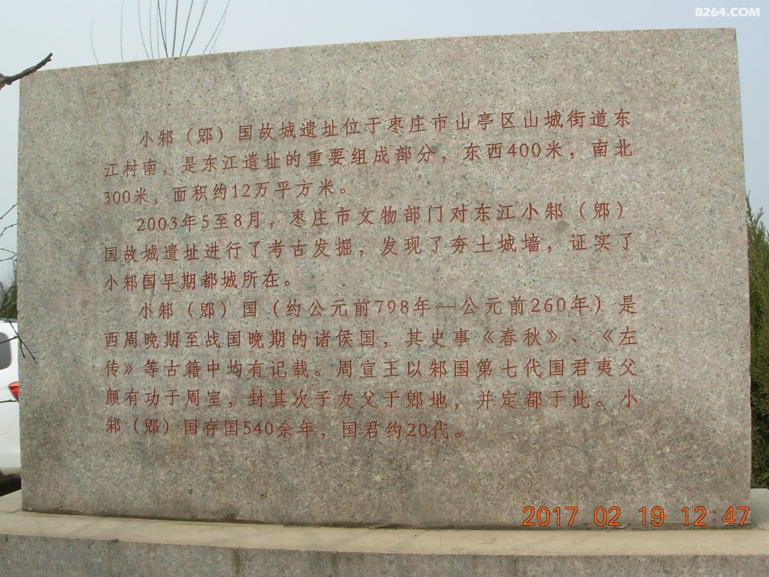 DSCN1055.JPG