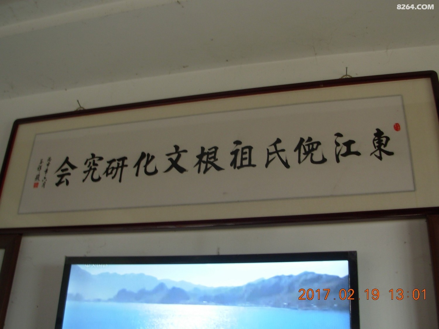 DSCN1071.JPG