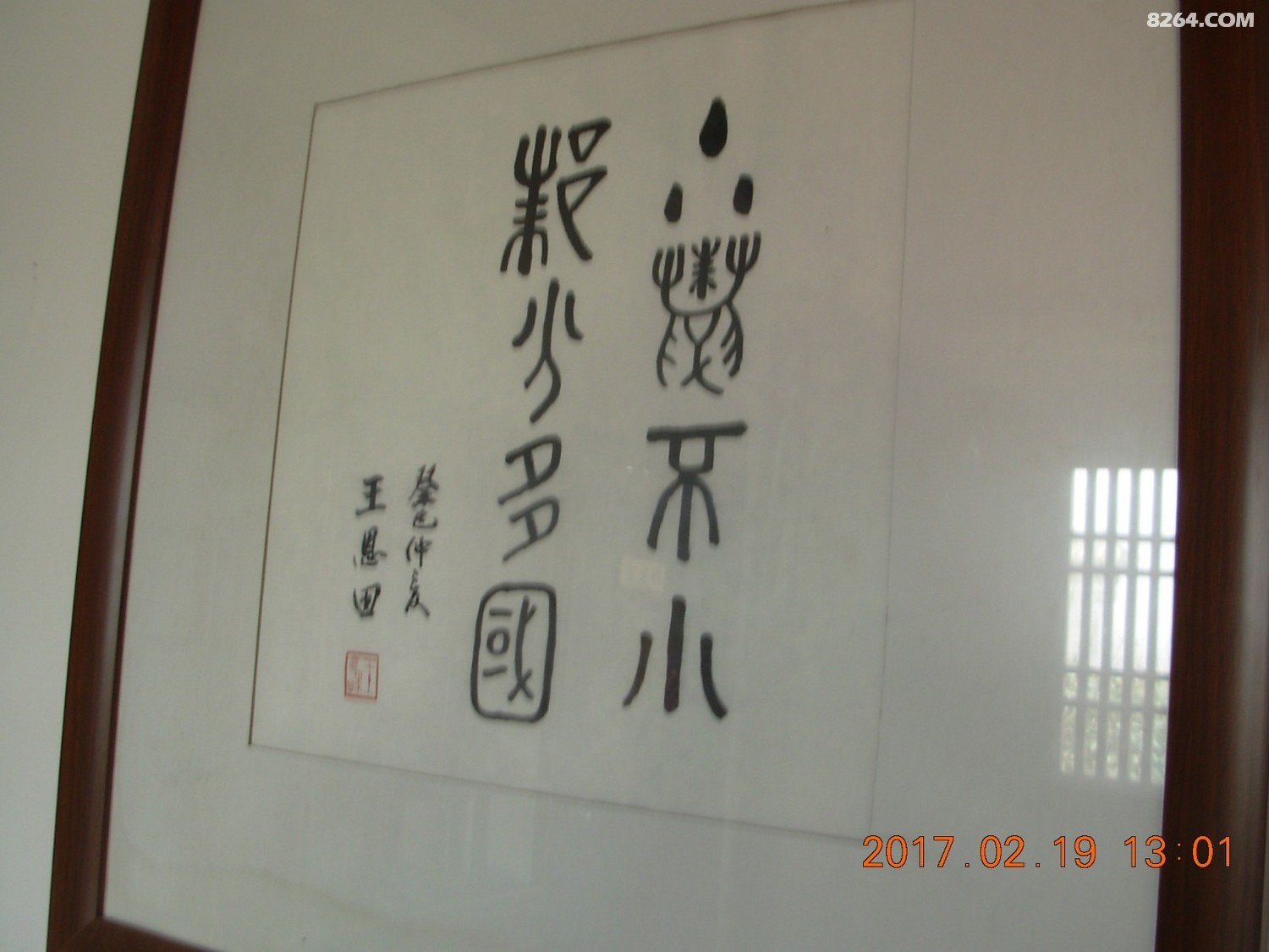 DSCN1073.JPG