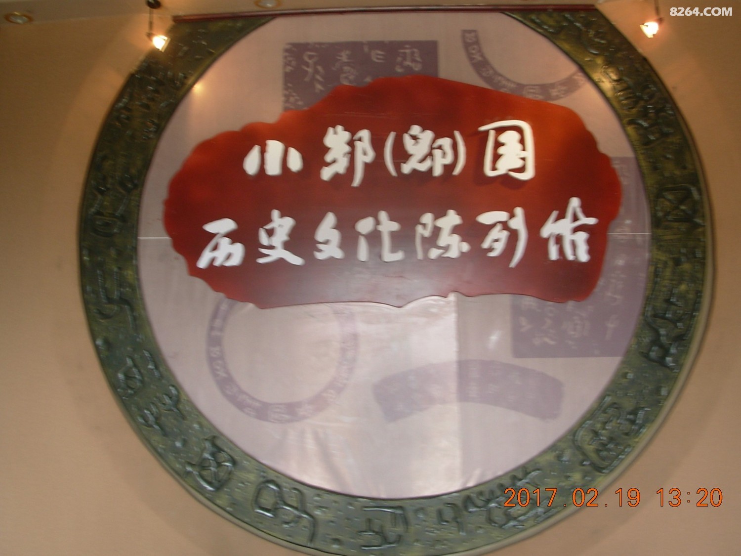 DSCN1087.JPG